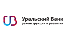 Банк Уральский Банк Реконструкции и Развития в Саваслейке
